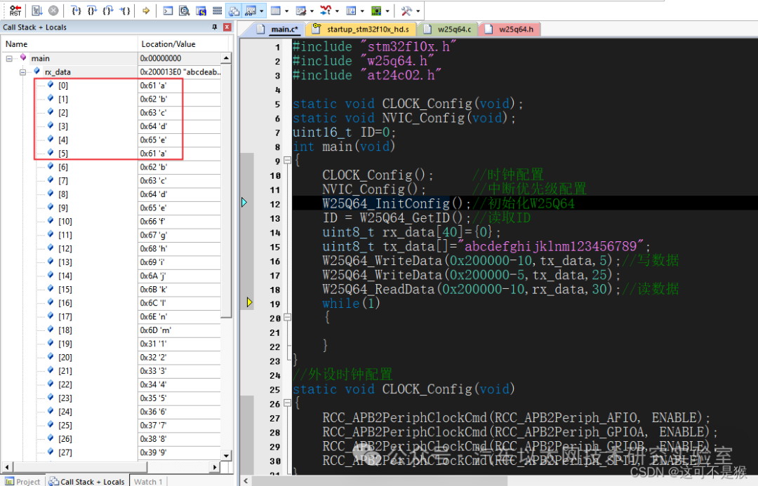 STM32 Series: SPI Timing for W25Q64 (Hardware SPI and Simulated SPI)
