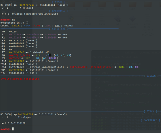 Introduction to ARM PWN: A Beginner's Guide