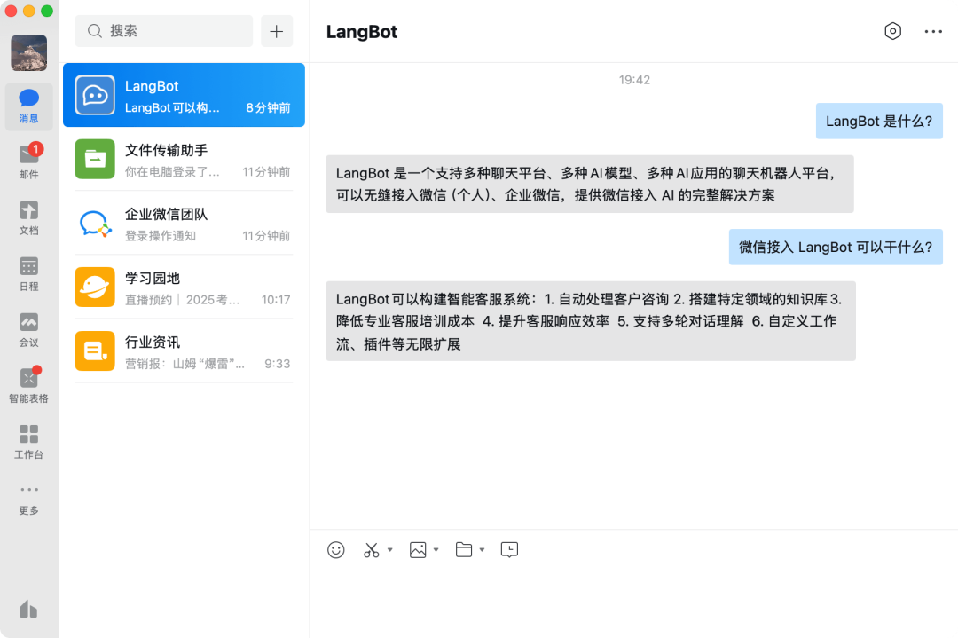 Open Source AI Robot Supports Any Chat Terminal: A Versatile Chatbot for Multi-Platform, Multi-Model, and Multi-Application