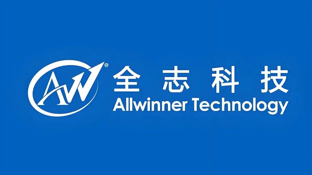Profit Growth of 35%! Allwinner Technology's Surge in the Chip Market Over 18 Years