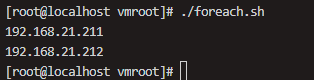 Advanced Linux Techniques for Cluster Deployment (Part 7)