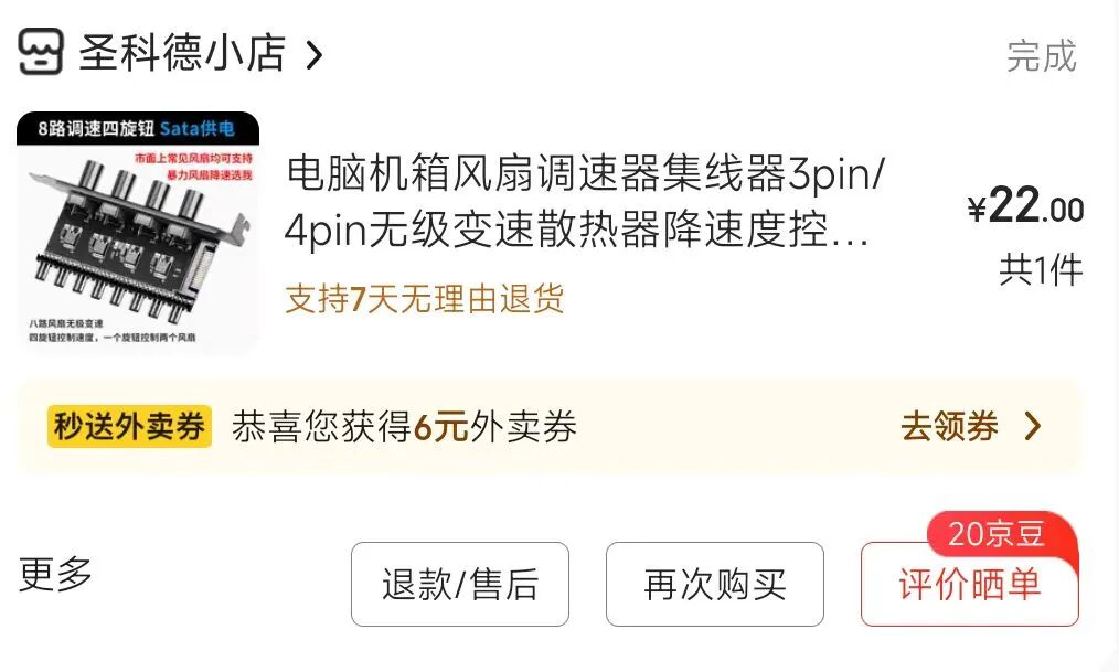 Building a Home Server for Under 3000 Yuan!