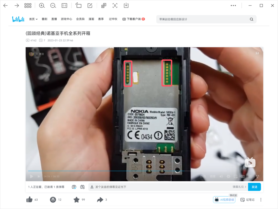 The Unassuming PCB Test Points: Preventing Mass Failures at Critical Moments