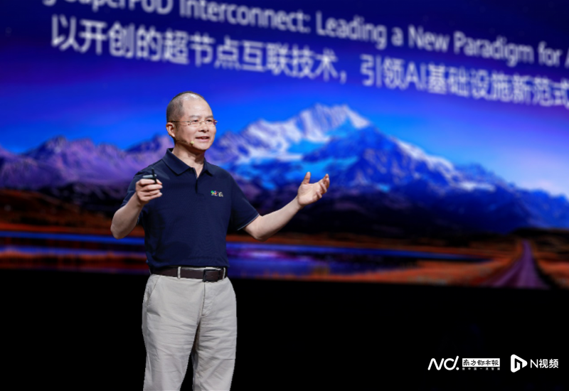 Huawei Reveals Latest Plans for Ascend Chips Over the Next Three Years