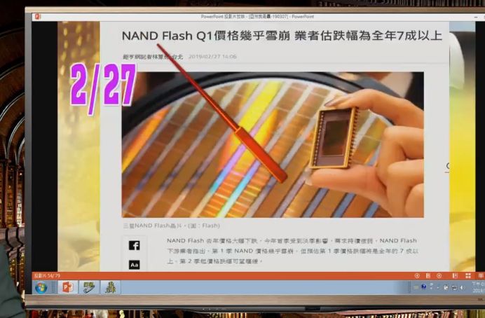 The Script Played by TI, Researched by Renesas