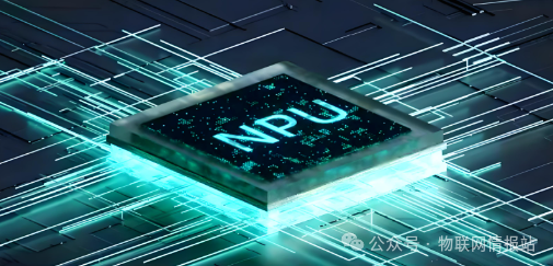 What is an NPU?