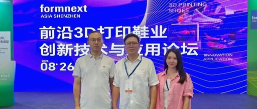 Shenzhen 3D Printing Exhibition Focuses on Innovation in the Footwear Industry, Guangdong Footwear Manufacturers Association Promotes 3D Printed Shoe Standards