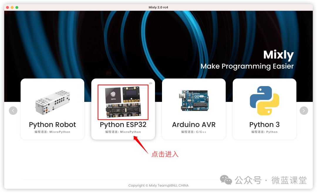 ESP32 | Basics 03 - How to Install Extension Libraries in Mixly | Making Programming Easier