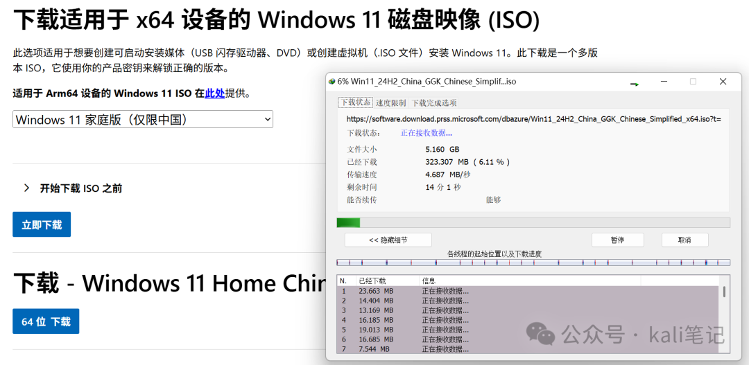 Creating a Windows Bootable USB Drive in a Linux Environment