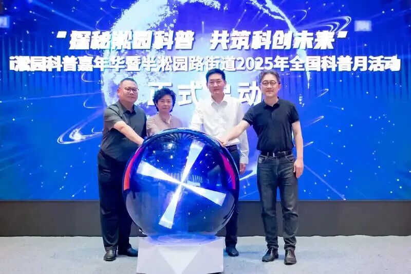 Science Popularization Month: Robots, Drones, and AI Technology at the Spring Festival Gala!