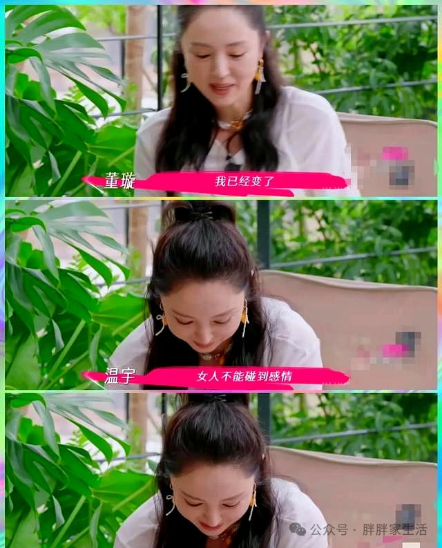 48-Year-Old Dong Xuan Exposed: Zhang Weiyi's Bluetooth Headphones 'Welded' to His Ears, Dropping Connection During Family Meeting, Netizens Ask: Is This True Love or Solo Mode?