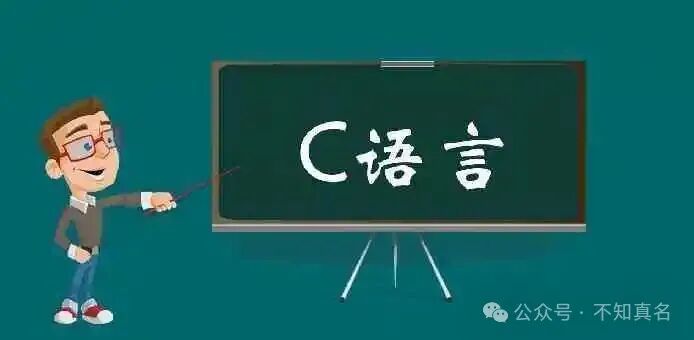 C Language Programming Tutorial: C Language Question Bank and Practice Collection