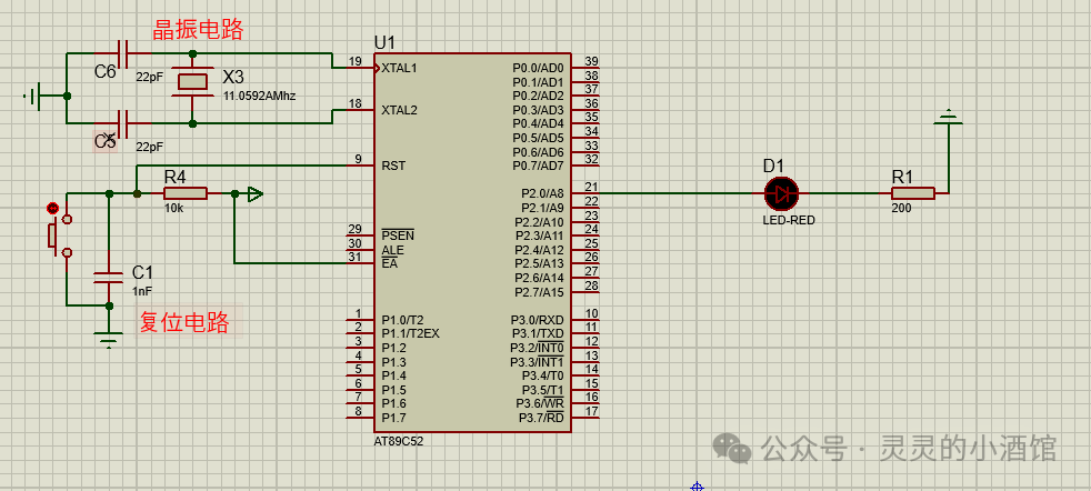 Easily Illuminate an LED: Introduction to the 51 Microcontroller