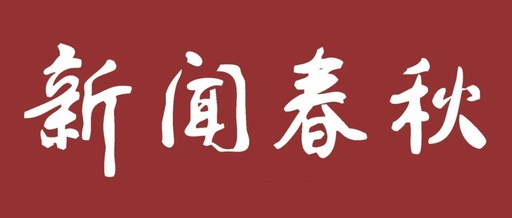 From Reality to Virtuality: Scene Virtualization and Narrative Fictionalization in the International Dissemination of Chinese Culture