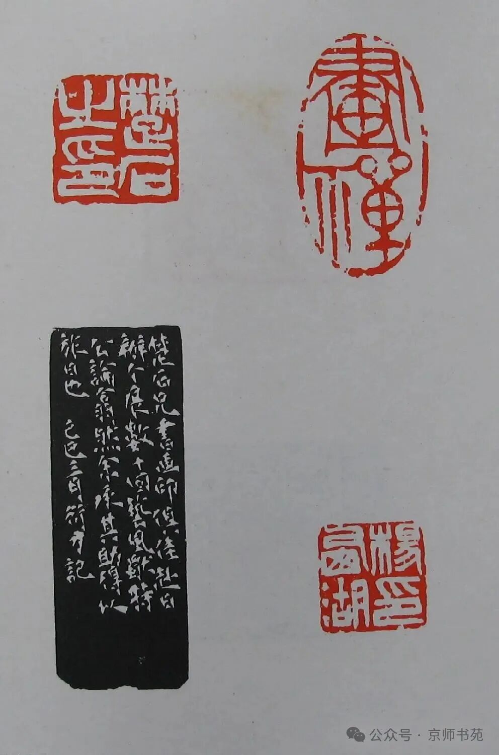 Compilation of Seal Carving: Part 93
