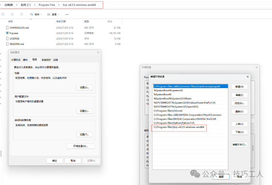 Introduction to the HttpRunner API Testing Framework (Part 1)
