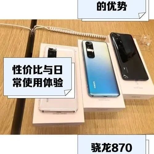 Snapdragon 870 with Dedicated Graphics Chip: 830,000 Benchmark Score, Up to 12+512 Storage, 6.62-Inch 120Hz Display, 66W Fast Charging, All for Just Over 400