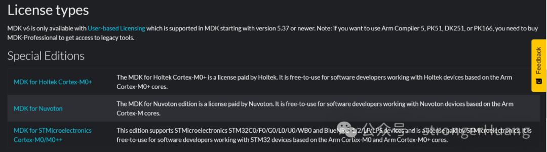 Keil Upgrade: Bug Fixes and Improvements