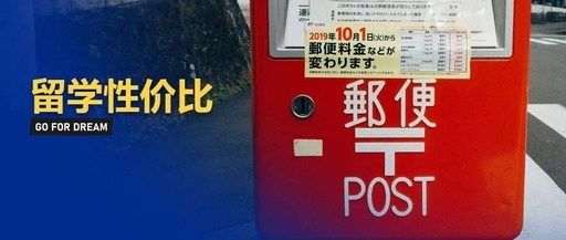 Which Universities in Japan Are the Most Cost-Effective for IT/Computer Science Majors?