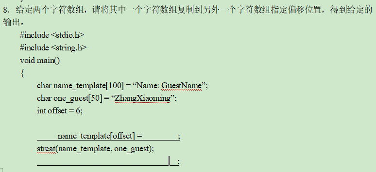 C Language Final Exam Questions Series - 8 (Part 2)