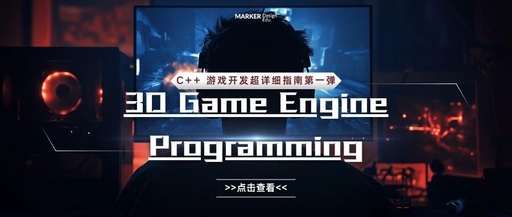 From Zero to Your First Mini Game: A Comprehensive Guide to C++ Game Development