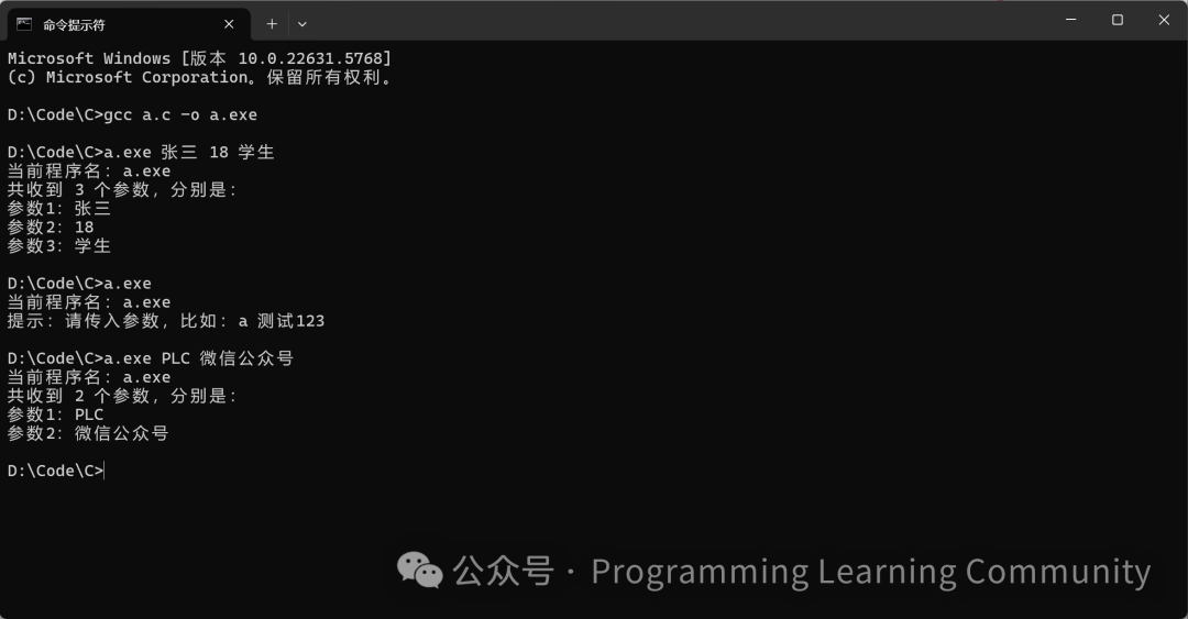 Avoiding Pitfalls in C Language: 2 Core Concepts to Help Beginners!