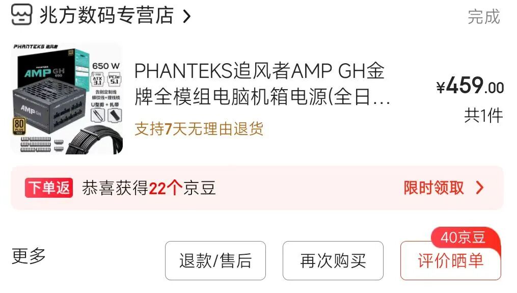 Building a Home Server for Under 3000 Yuan!