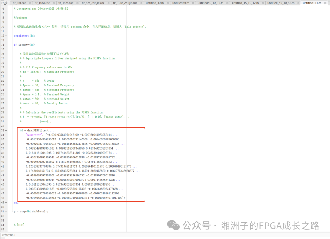 Dynamic Switching of Filter Coefficients in Xilinx FIR Compiler IP (Part 1)