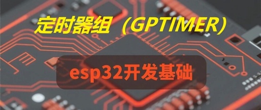 ESP32-S3 GPTIMER Overview