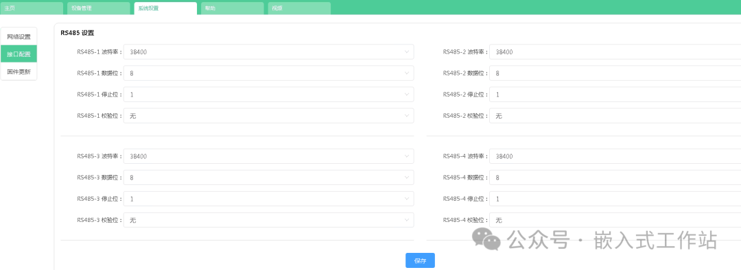 Mongoose - Sharing Experience with Embedded Web Server/Network Library - 0 (Introduction)