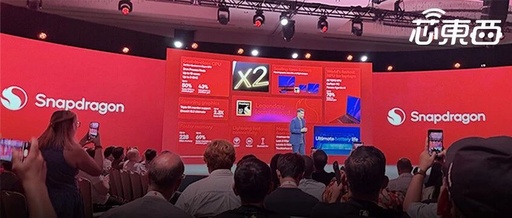 Qualcomm's Most Powerful AI Chip Ever: NPU Performance Soars to 80 TOPS