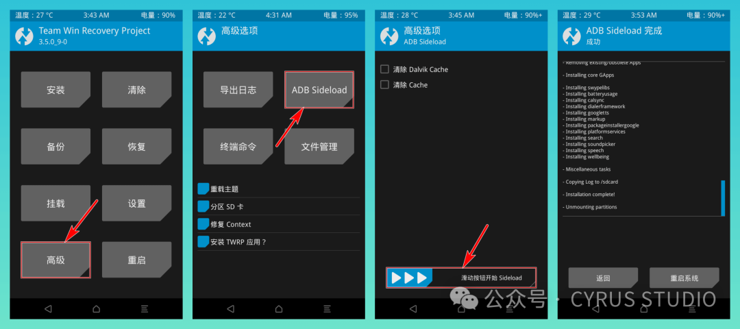 A Comprehensive Guide to Flashing LineageOS from Scratch: Recovery + Sideload Process