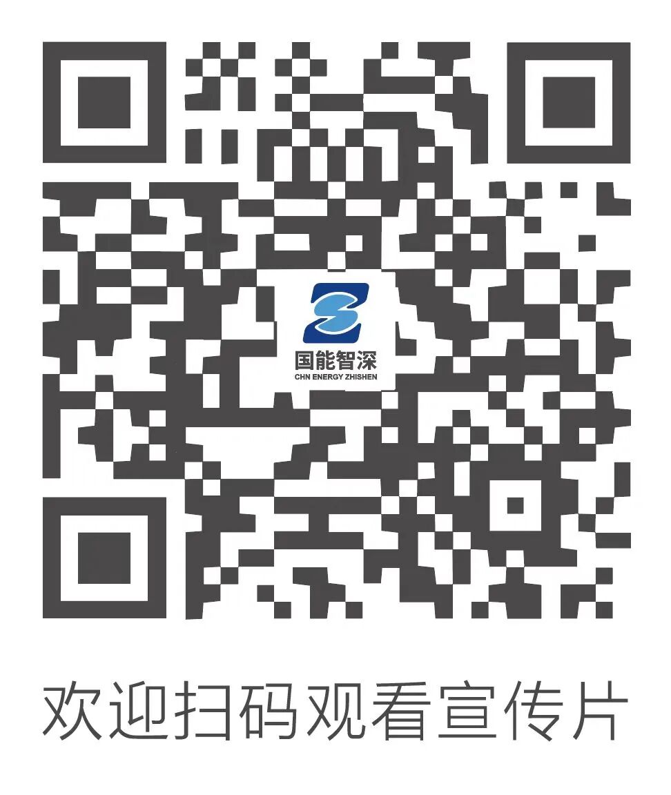 Commencement of the Smart Production Line for Self-Developed Safe and Controllable Industrial Control Systems