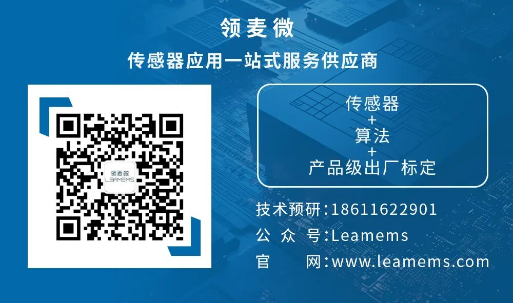 Infrared Temperature Sensors: Redefining Smart Temperature Control and Healthy Cooking Experience in Electric Cookers