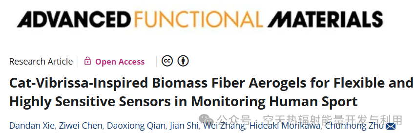Biomimetic Cat Whisker Flexible Sensors Based on Biomass Fiber Aerogels