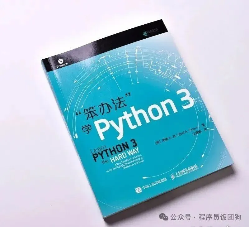 Recommended 8 Essential Classic Books for Learning Python for the 2025 School Season! (High-Quality PDF Available for Download)