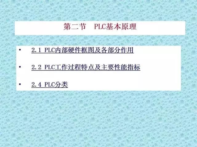 Don't Waste the National Day Holiday! This Comprehensive Guide to PLC Basics Will Help You Master New Skills!
