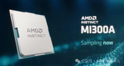 Understanding the AMD MI300A Chip