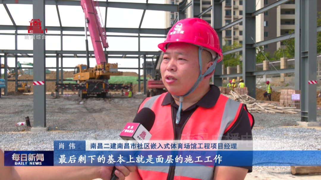 Expected Completion by the End of November! Steady Progress in the Construction of Embedded Community Sports Venues in Nanchang