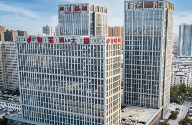 IoT Building in Qiaoxi District
