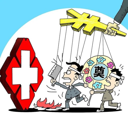 AI Medical Accidents: Who Should Bear Responsibility for Robot Errors?