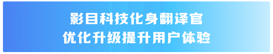 Focus: Application Scenarios Empowering Industrial Innovation Development! Significant Achievements of Chengdu's First Batch of Robot and AI Real-World Verification Activities