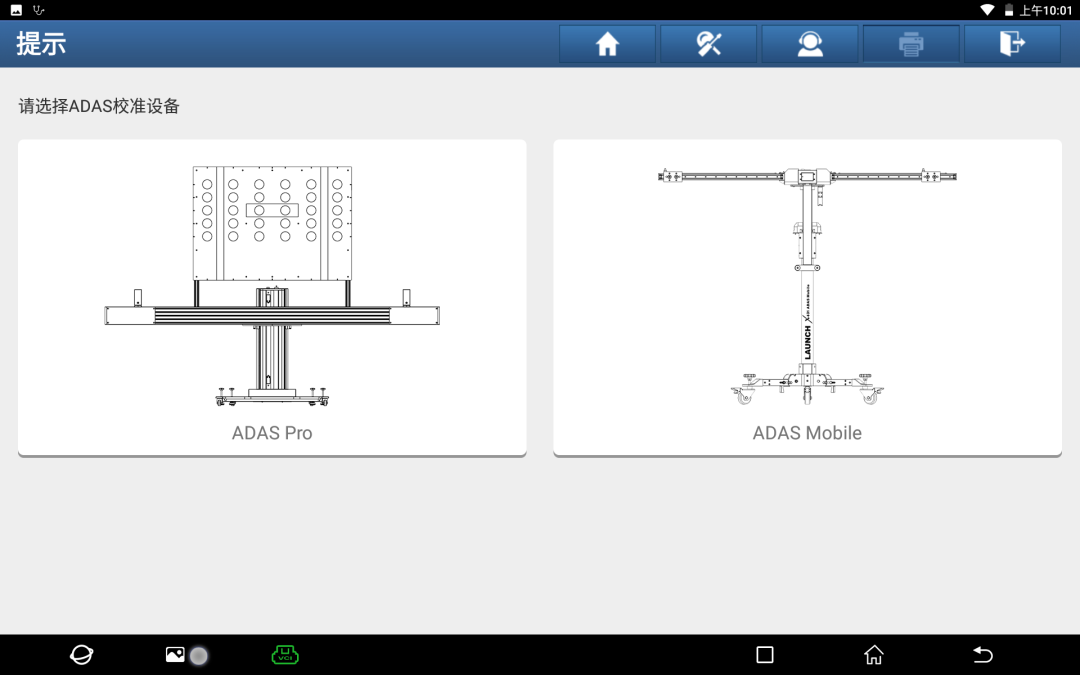 Reasons to Choose an Excellent ADAS Calibration Tool