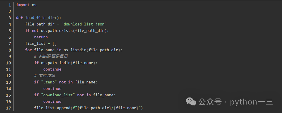 Reading Files in a Directory with Python