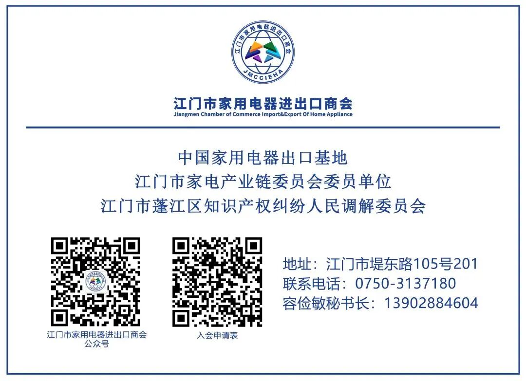 GCC Certification or IECEE Certification for Exporting Electrified Products to Saudi Arabia?