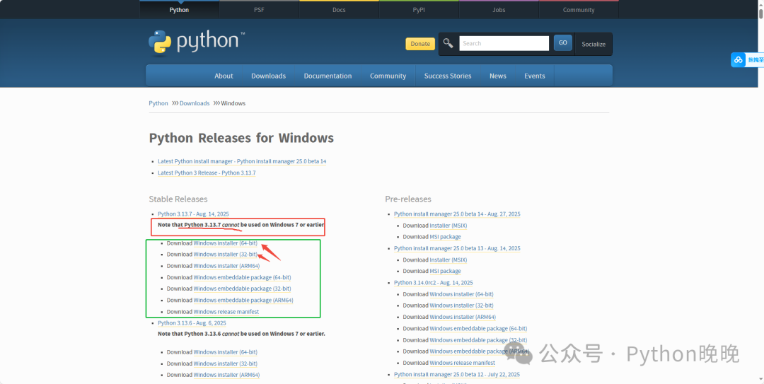 Learning Python from Scratch: Lesson 1 - Environment Setup and Your First Program