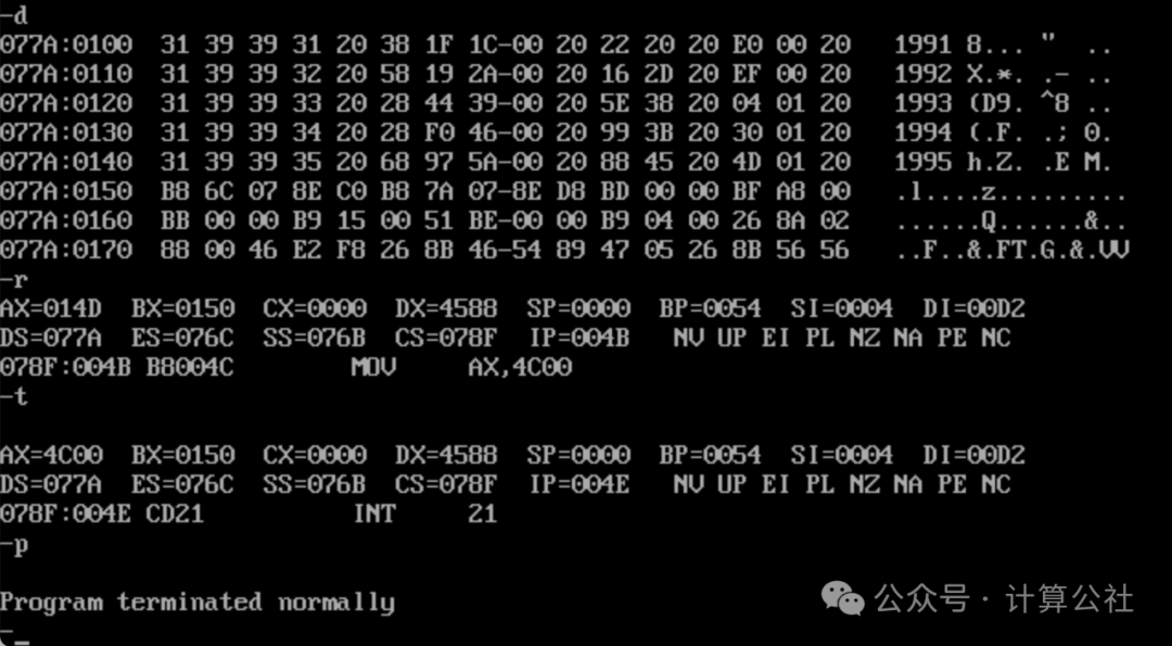 Analysis of Answers for Assembly Language Experiment 7