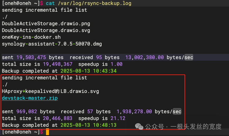 Learn Automatic Backup in 3 Minutes! Setting Up Incremental Backups with rsync and cron on Linux