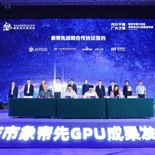 Xiangdi Xian's Next-Generation 5nm GPU Completes Tape-Out Verification
