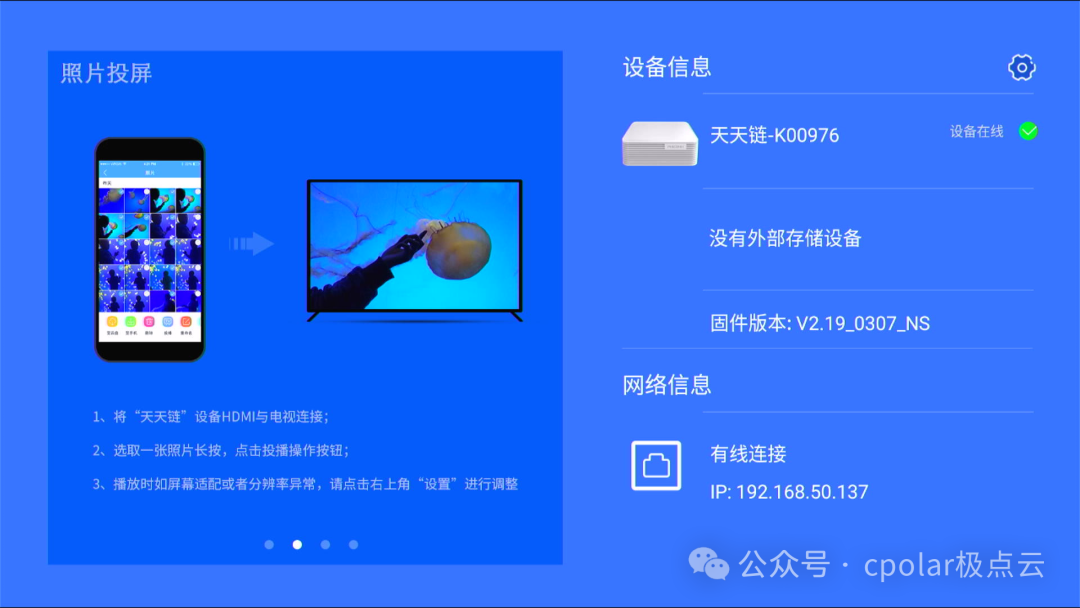 Essential Guide! Step-by-Step Tutorial for Flashing N1 Box from Linux System Back to Official Android Version!